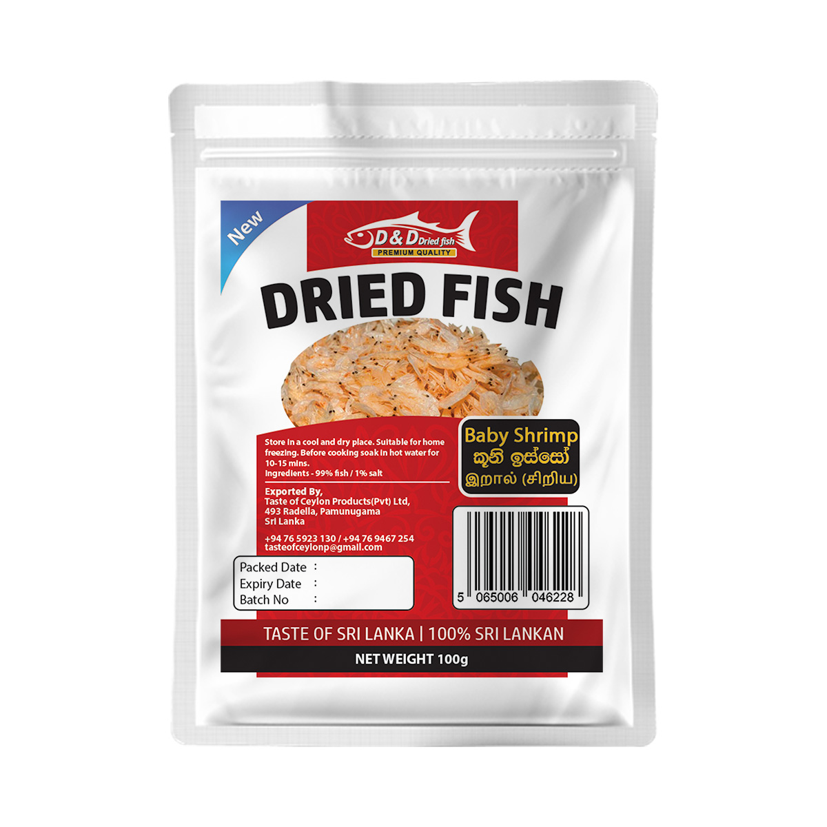 Baby Shrimps / කූනි ඉස්සෝ Taste of Sri Lanka