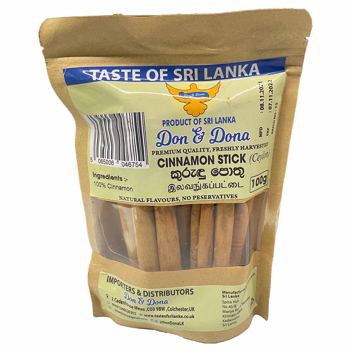 Cinnamon Taste Of Sri Lanka   Products 0014 Layer 3 