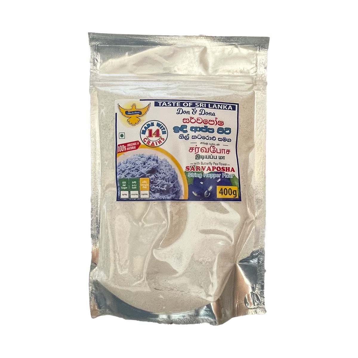 String hoppers flour with butterfly flowers / ඉදි ආප්ප පිටි නිල් කටරොළු ...